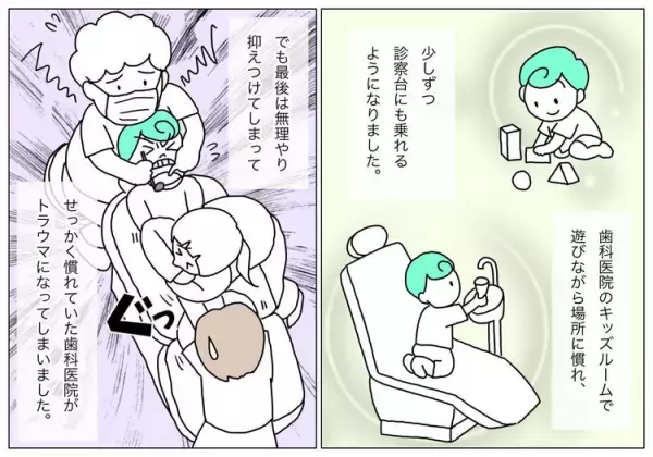 自閉症息子の虫歯、全身麻酔治療に…！1年かけた「歯医者さん慣れ」でトラウマに、母が今後悔していること
