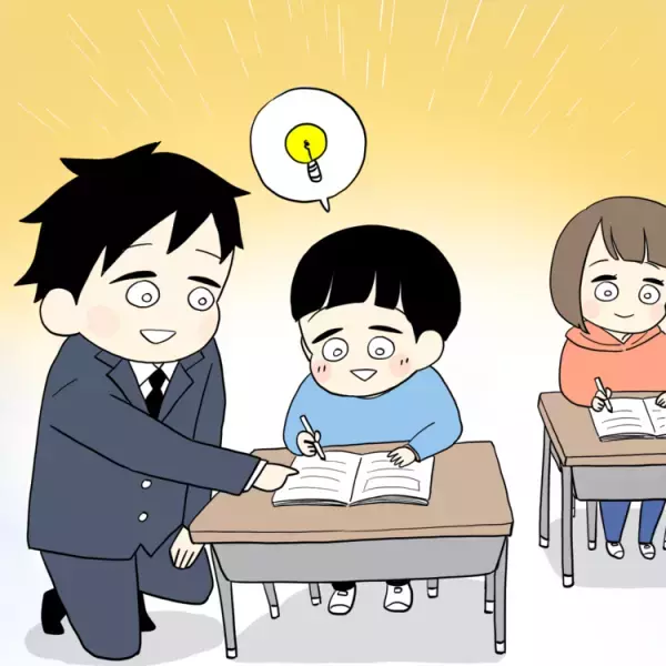 特別支援学級？通常学級？軽度知的障害の息子の進路。ママ友は「通常学級で大丈夫そうなのに」と言うけれど…母の決断は――発達ナビユーザー体験談