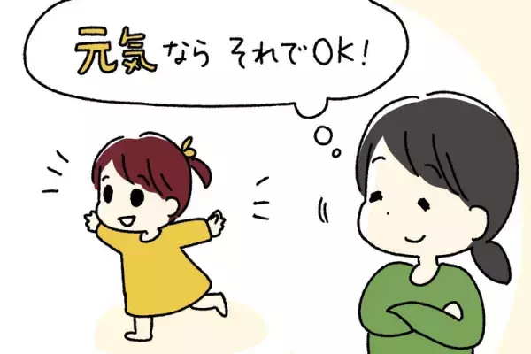 「小5まで障害に気づけなかった」私は保護者失格？療育につなげられなかった母の後悔、軽度知的障害、ASD、場面緘黙のある娘とのこれから【専門家によるアドバイスも】