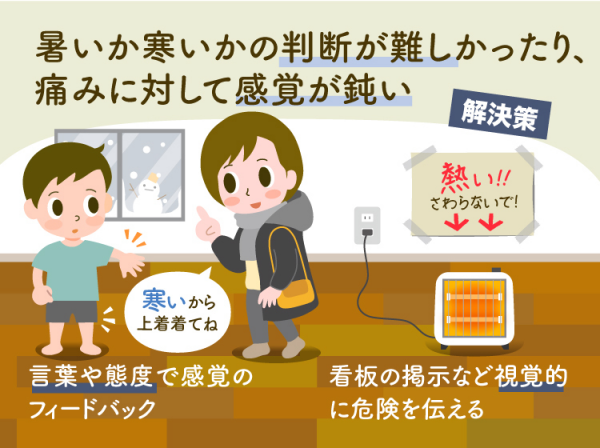 学習困難の背景に感覚鈍麻が 多動 字が下手 聞き取れない 怪我に鈍感 ボディイメージの悪さも 原因や対応策をイラストつきで解説 専門 家監修 22年10月29日 ウーマンエキサイト 1 2