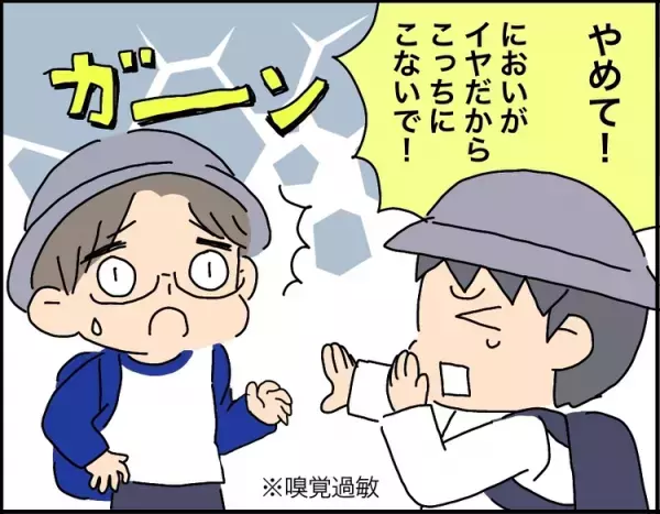 「あの子と同じグループにしないで」ADHD次男の言葉が相手を傷つけて…こだわり、過敏、集団行動でトラブル続きの小学校生活、小6になった今