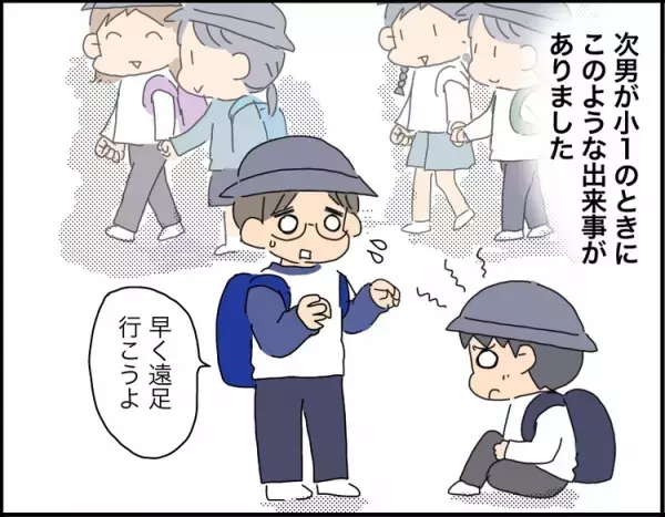 「あの子と同じグループにしないで」ADHD次男の言葉が相手を傷つけて…こだわり、過敏、集団行動でトラブル続きの小学校生活、小6になった今