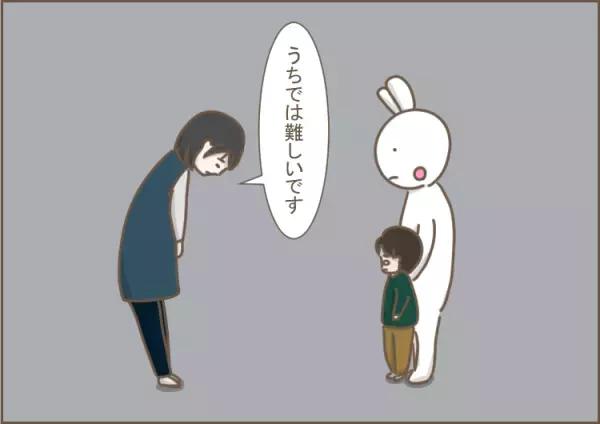 発語ゼロ、身辺自立も課題な息子の就園先問題。幼稚園、保育園、公立と私立…園によって必要な発達のハードルも違うようで!?