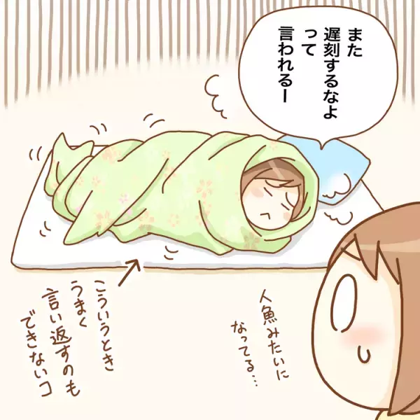 二人目も発達障害？療育に通って2年半。就学先判定はまさかの「通常学級」で…⁉高学年で不登校になった娘、進路選択はこれでよかった？