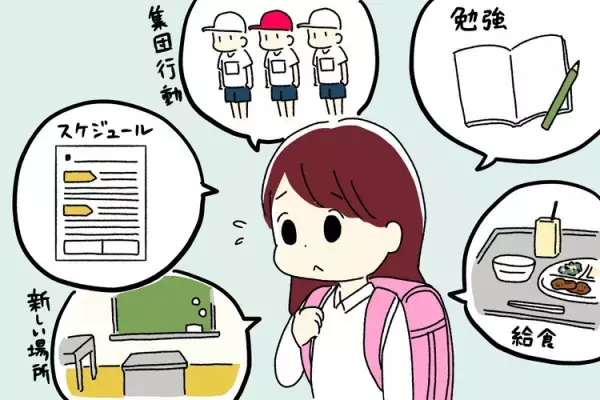 「就学時健康診断」涙で途中離脱。ASD・場面緘黙の娘、安心できる学校生活のために何が必要だった？診断前の出来事を今振り返って【専門家のアドバイスも】