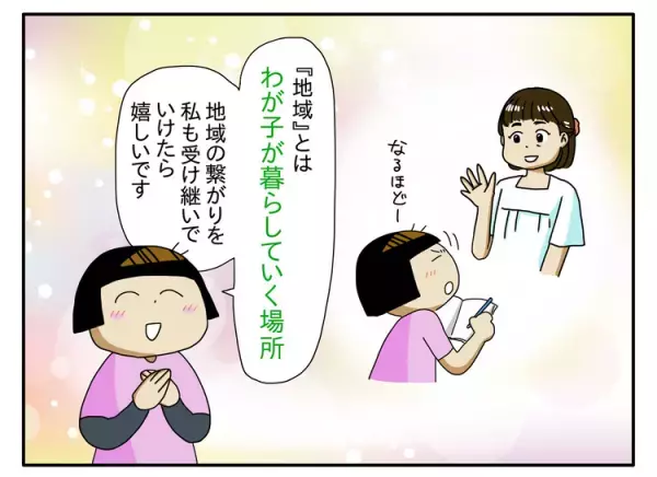 自閉症息子、特別支援学校へ！就学準備は提出書類も多くて大変だったけど…意外だった入学準備リストと心強かった存在