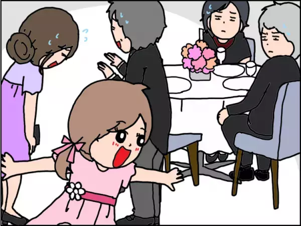 知的障害のある自閉症娘、同僚の結婚式に連れて行って大後悔。いろいろな体験をさせてあげたいけれど…母の葛藤と思いーーユーザー体験談