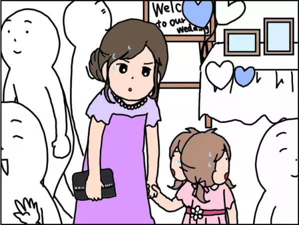 知的障害のある自閉症娘、同僚の結婚式に連れて行って大後悔。いろいろな体験をさせてあげたいけれど…母の葛藤と思いーーユーザー体験談