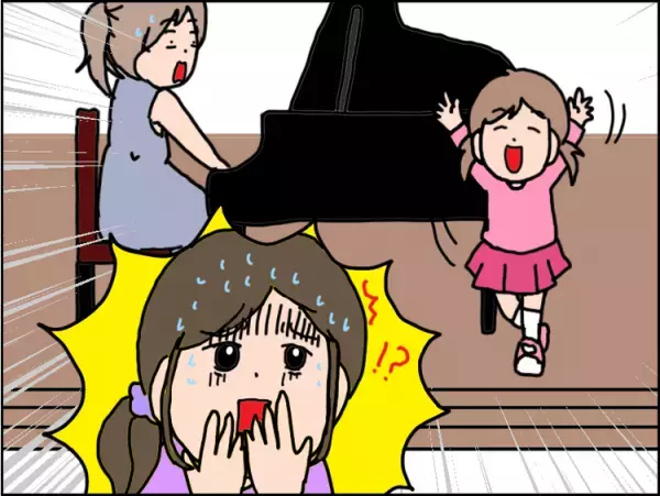 知的障害のある自閉症娘、同僚の結婚式に連れて行って大後悔。いろいろな体験をさせてあげたいけれど…母の葛藤と思いーーユーザー体験談