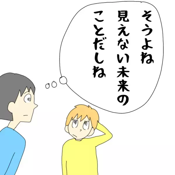 母と先生は「中学校も特別支援学級」で一致。小6自閉症息子の希望を聞いてみると…？