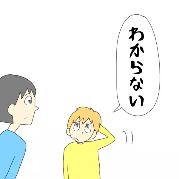 母と先生は「中学校も特別支援学級」で一致。小6自閉症息子の希望を聞いてみると…？