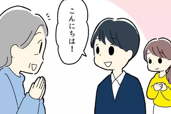 「どんな育て方してるんだ！」挨拶問題でご近所トラブル！息子の障害をカミングアウトしようと決意した出来事――発達ナビユーザー体験談