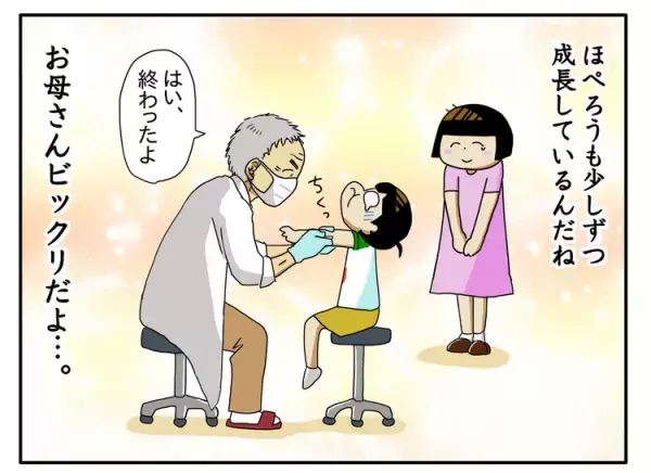 自閉症息子の病院受診「泣き暴れ」を防ぐのはムリ！覚悟した母の受診準備と看護師さん直伝の注射サポート、情報収集の工夫を紹介