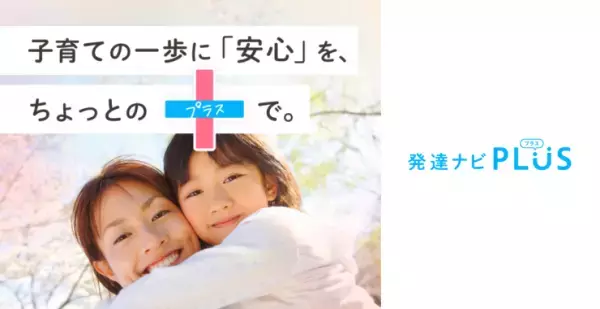 【12/10（土）オンライン開催】児童精神科医と考える発達障害がある子どもの二次障害とは？理解や向き合い方、不登校への支援や学び、進路など情報満載！【無料セミナー】