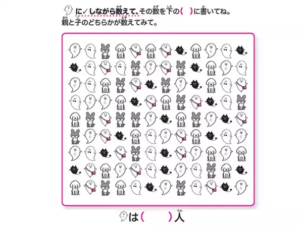学習のつまずきは小学校低学年から？就学前にチェックしたい図形の模写から知る発達の目安もーー児童精神科医・宮口幸治先生