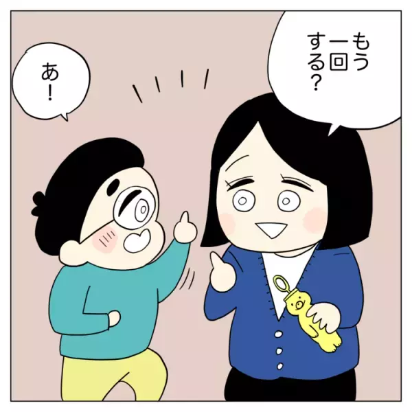 2歳半で2語文が出ない息子、初めての「ことばの教室」は驚きの連続！目からウロコの「発語を促す話し方」