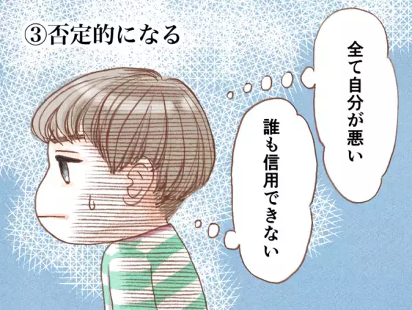 PTSDとは？4つの症状の特徴、診断基準、トラウマになる原因をマンガで解説【医師監修】