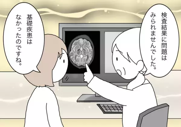 数十回震えるのは「てんかん？疾患がある？」脳波、MRI、染色体、髄液検査まで。2歳自閉症息子との検査入院は大変だったけれど