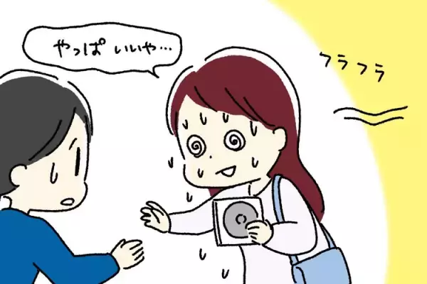 絶対欲しかった推しのCD「若い異性店員のレジ」で諦める!?場面緘黙の小6娘の本心は…