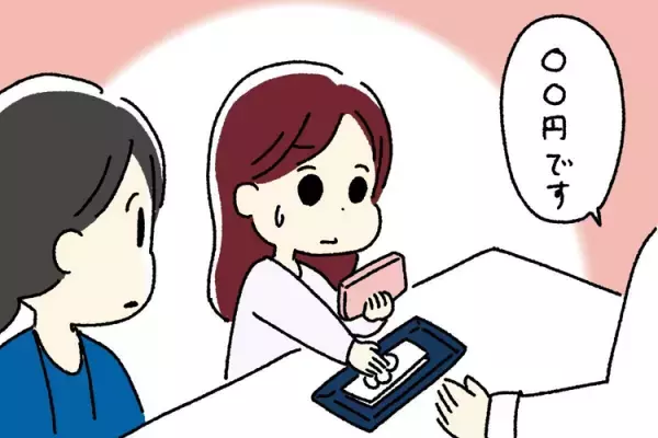 絶対欲しかった推しのCD「若い異性店員のレジ」で諦める!?場面緘黙の小6娘の本心は…