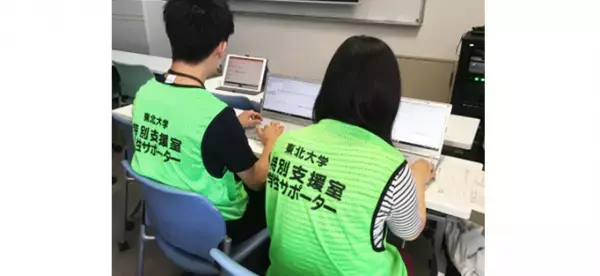 障害のある学生への個別支援、教職員や学生全体の理解促進をーー東北大学「学生相談・特別支援センター特別支援室」の取り組みを聞く