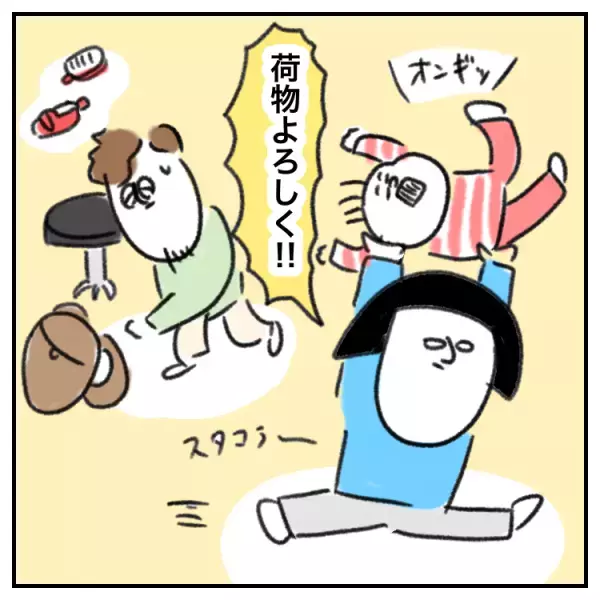 待合室で大ぐずり、診察室で大暴れに、看護師もイライラ…グレーゾーン娘との通院、夫婦で撃沈した冷たい言葉