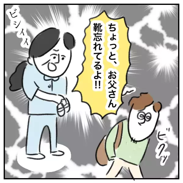 待合室で大ぐずり、診察室で大暴れに、看護師もイライラ…グレーゾーン娘との通院、夫婦で撃沈した冷たい言葉