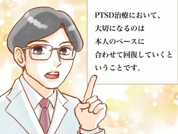 PTSDは治るの？大人と子どもで治療法が違う？薬物療法や精神療法、認知行動療法とは？どんな言葉をかけたらいいか、対応方法もイラストで解説【医師監修】