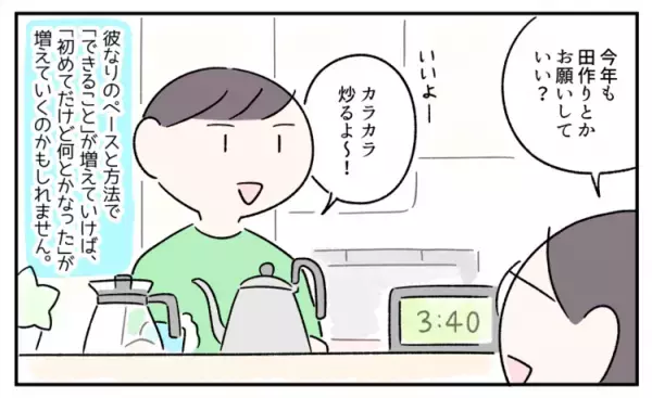 料理は最高の療育？小6ASD息子「おせちづくり」に初挑戦！知育菓子、サラダづくり…スモールステップで培ってきた料理への自信が花開き…