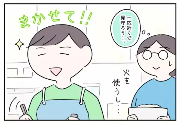 料理は最高の療育？小6ASD息子「おせちづくり」に初挑戦！知育菓子、サラダづくり…スモールステップで培ってきた料理への自信が花開き…