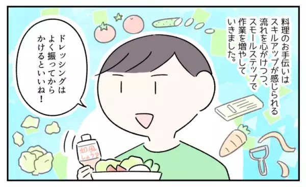 料理は最高の療育？小6ASD息子「おせちづくり」に初挑戦！知育菓子、サラダづくり…スモールステップで培ってきた料理への自信が花開き…