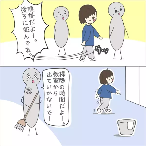 自閉症長男、就学まであと1年！「集団行動、友達トラブル、順番ルール」の壁に焦り…療育と家庭で行った、学校生活への不安解消の取り組み