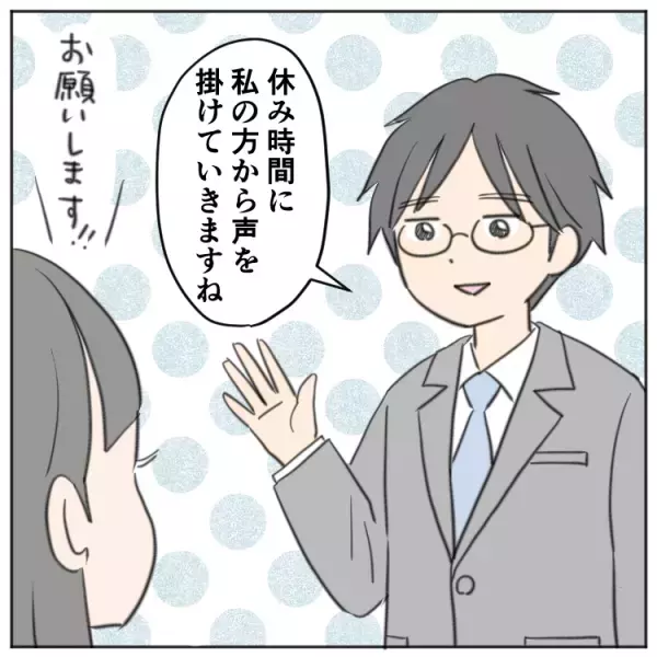 小学校で丸一日トイレに行けず!?場面緘黙の小1娘「トイレが怖い」をどう克服？担任と長女の協力の結果…