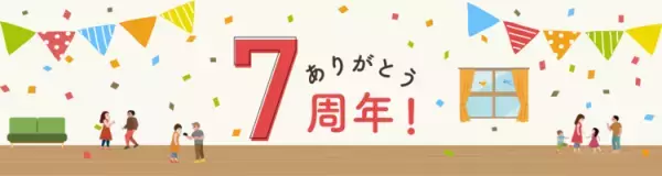 2023年新年あけましておめでとうございます！－－LITALICO発達ナビ編集部からのご挨拶