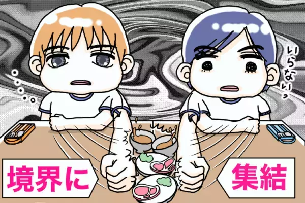 自閉症息子の偏食、年々加速！年長で「米3粒」、小学校給食は大丈夫!?特別支援学級の1年生になった現在