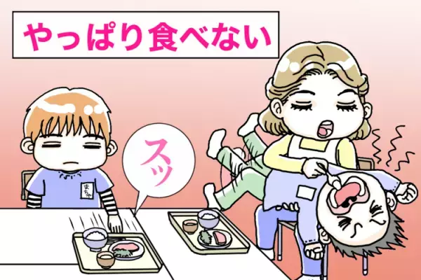 自閉症息子の偏食、年々加速！年長で「米3粒」、小学校給食は大丈夫!?特別支援学級の1年生になった現在