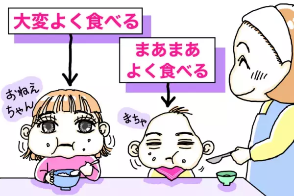 自閉症息子の偏食、年々加速！年長で「米3粒」、小学校給食は大丈夫!?特別支援学級の1年生になった現在