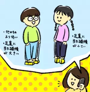 号泣の運動会が一転!?行事が苦手なASD息子がまさかの笑顔！うれしかった先生の配慮