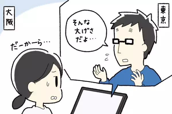 障害受容で厳しい夫が激甘に!?定型発達の次女には厳しいままで…きょうだい児子育て、これでいいの？【小児科医のアドバイスも】