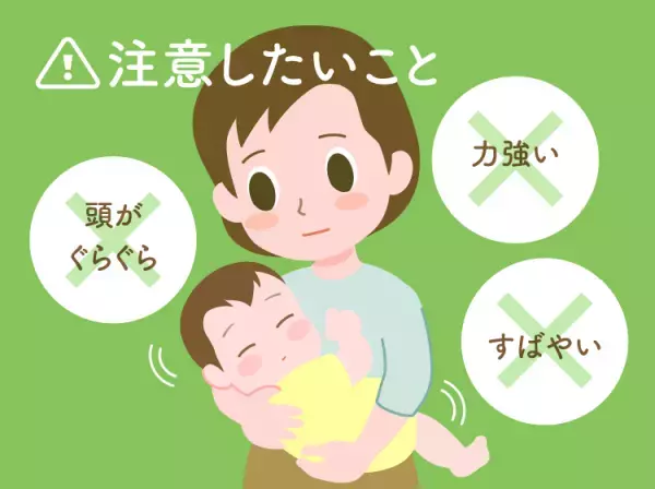 乳幼児揺さぶられ症候群（揺さぶられっ子症候群・SBS）とは？何歳まで注意が必要？症状や原因、後遺症についてマンガで解説【医師監修】