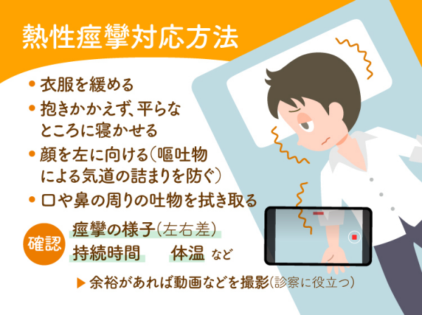  8. パーキンソン病