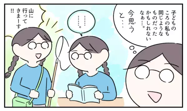ASD息子、中学では「クールキャラ」で「ツンデレ」!?友達評価と個人面談で気づいた、家とは違う実態