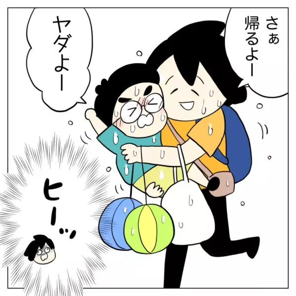 4歳息子との外出が恐怖…多動と癇癪はいつ発動!?準備万端でも気は抜けず、いつも最悪の事態を想像していたあのころ