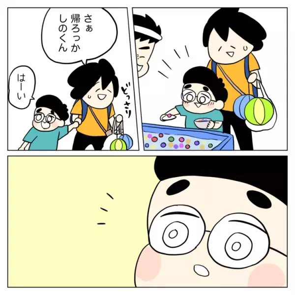 4歳息子との外出が恐怖…多動と癇癪はいつ発動!?準備万端でも気は抜けず、いつも最悪の事態を想像していたあのころ