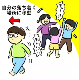 「退園して」と言われない？加配付でも座れない、支度できない自閉症息子の処遇は？ハラハラした保育園入園から8か月、面談で知った意外過ぎる息子の様子
