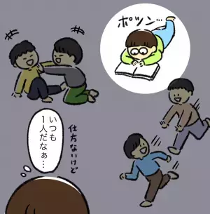 「退園して」と言われない？加配付でも座れない、支度できない自閉症息子の処遇は？ハラハラした保育園入園から8か月、面談で知った意外過ぎる息子の様子