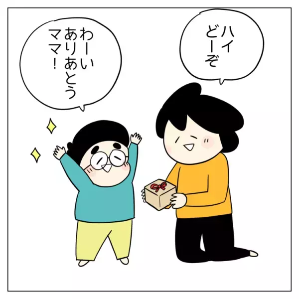 「帰らない！」4歳グレーゾーン息子、遊びに行くといつも癇癪！暴れる息子に母が思わず口走った言葉は効果絶大で…!?