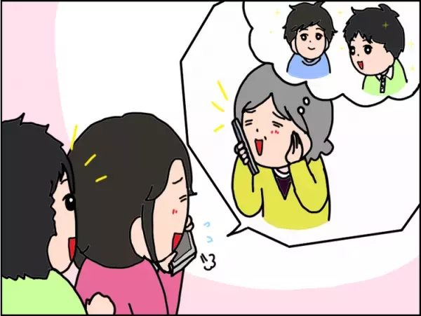 中2自閉症長男、祖母転倒させ義実家出禁から、数年ぶりの訪問「やっぱり会いたい」にこたえるためにーーユーザー体験談