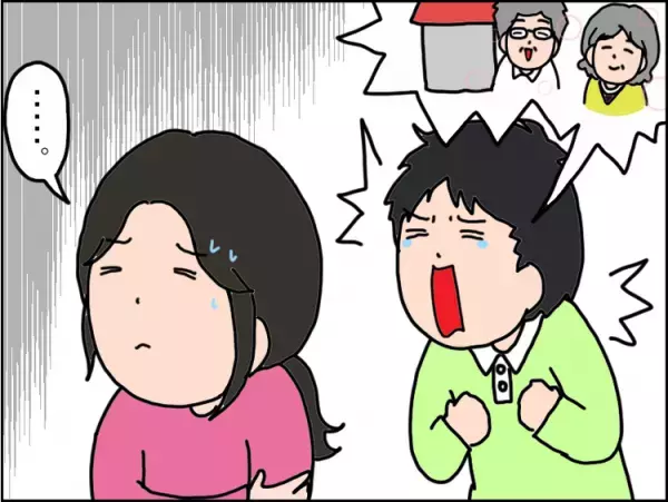 中2自閉症長男、祖母転倒させ義実家出禁から、数年ぶりの訪問「やっぱり会いたい」にこたえるためにーーユーザー体験談