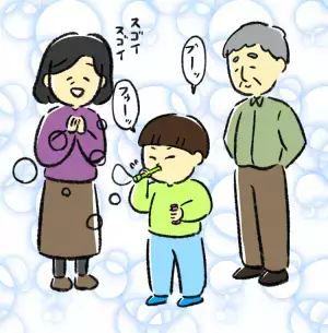 離婚の次は孫の障害告知、父の反応は…？自閉症息子の小さな成長を一緒に喜んでくれる家族の存在